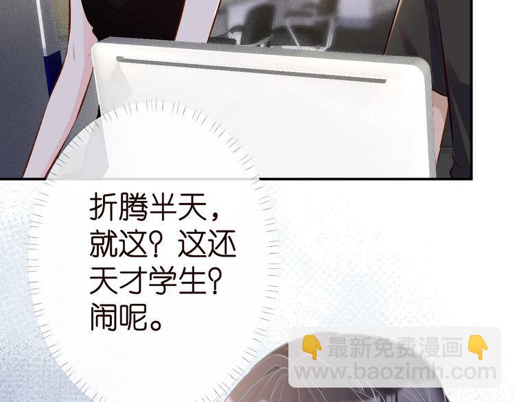 第178 面熟的男人(1/3)-第179话