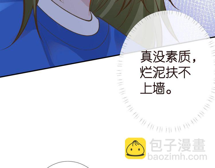 第178 面熟的男人(1/3)-第179话