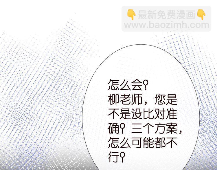 第178 面熟的男人(1/3)-第179话