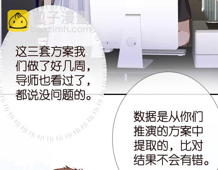 第178 面熟的男人(1/3)-第179话