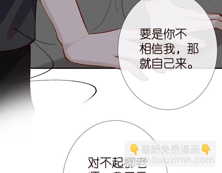 第178 面熟的男人(1/3)-第179话