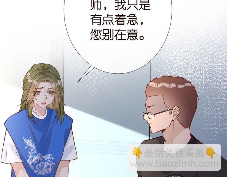 第178 面熟的男人(1/3)-第179话