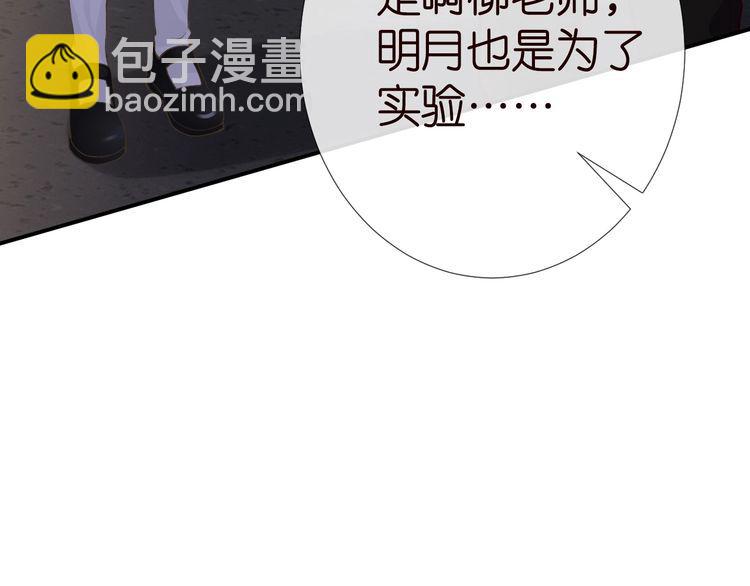 第178 面熟的男人(1/3)-第179话