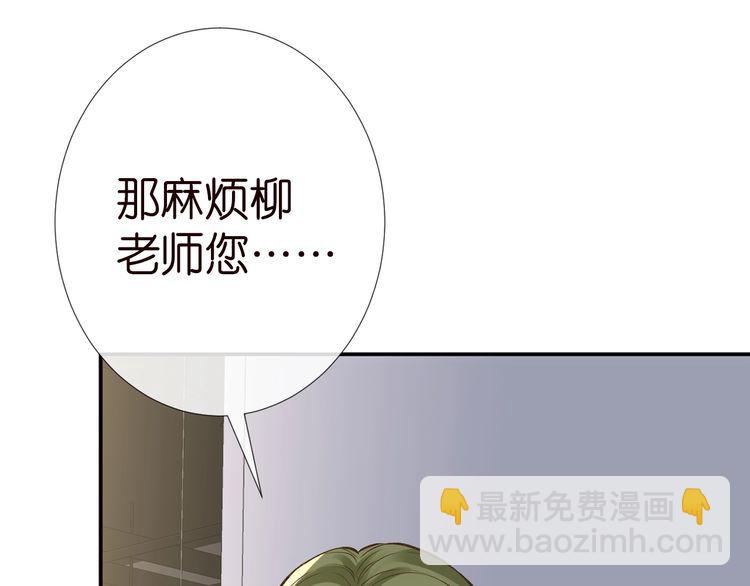 第178 面熟的男人(1/3)-第179话