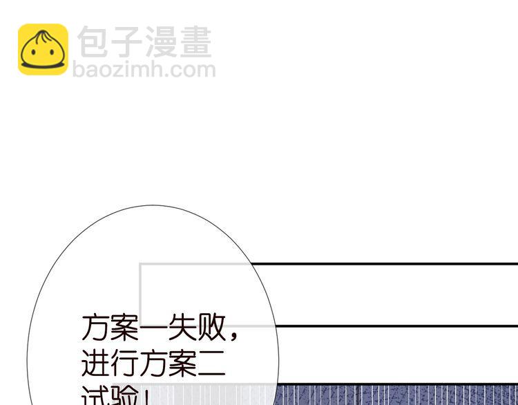第178 面熟的男人(1/3)-第179话