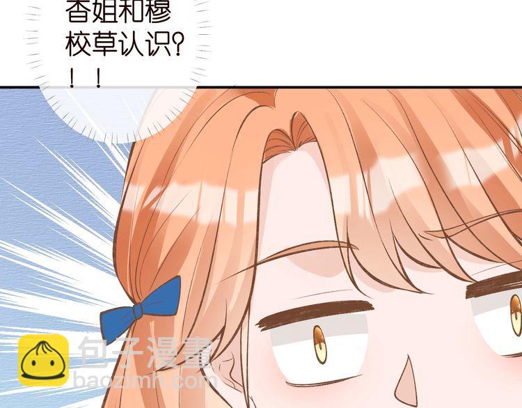 第180 诡计多端的荣院士(1/2)-第181话