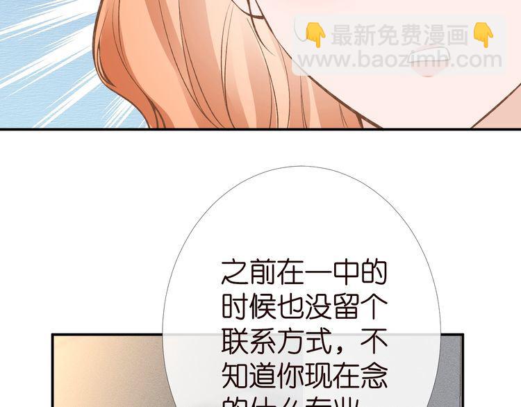 第180 诡计多端的荣院士(1/2)-第181话