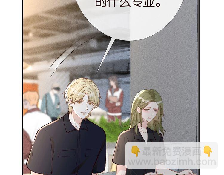 第180 诡计多端的荣院士(1/2)-第181话