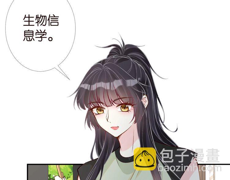 第180 诡计多端的荣院士(1/2)-第181话