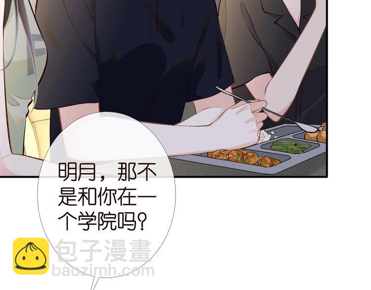 第180 诡计多端的荣院士(1/2)-第181话