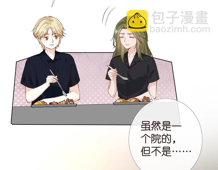 第180 诡计多端的荣院士(1/2)-第181话