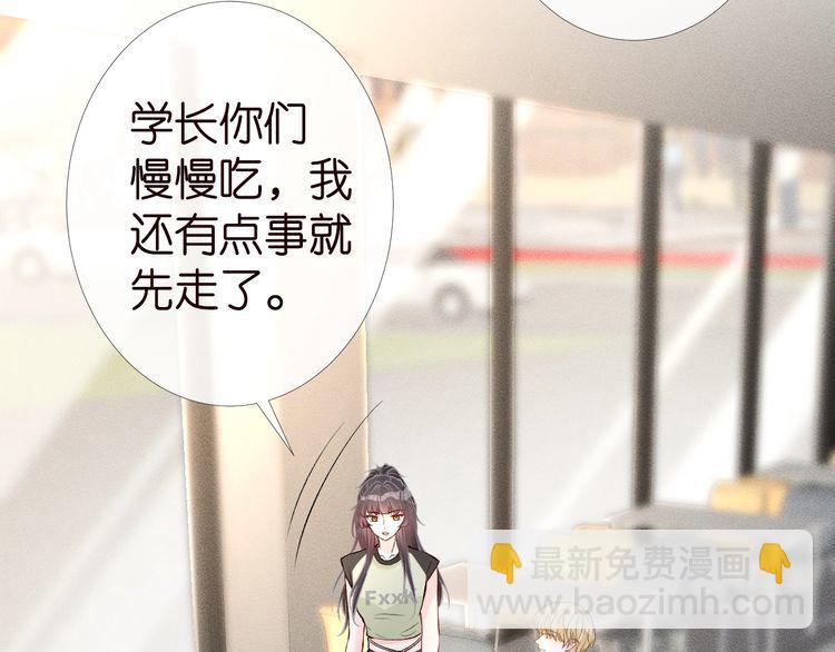 第180 诡计多端的荣院士(1/2)-第181话