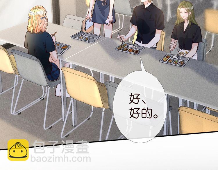 第180 诡计多端的荣院士(1/2)-第181话