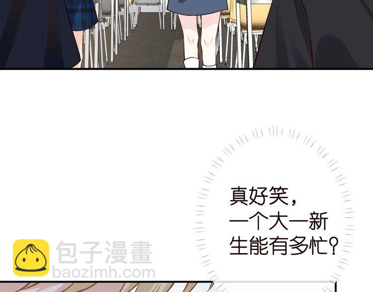 第180 诡计多端的荣院士(1/2)-第181话