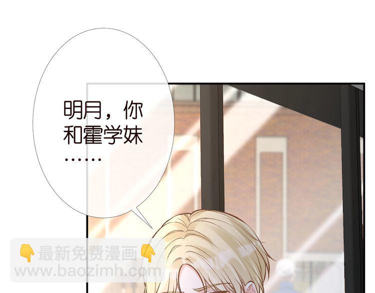 第180 诡计多端的荣院士(1/2)-第181话