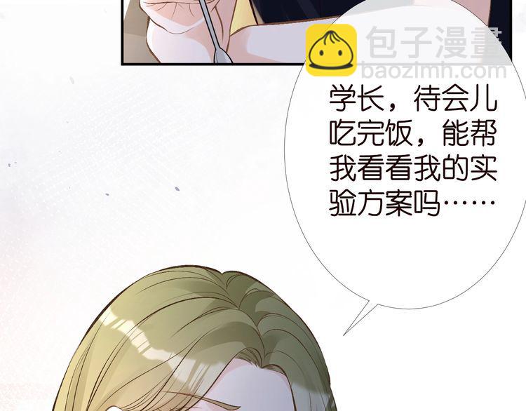 第180 诡计多端的荣院士(1/2)-第181话