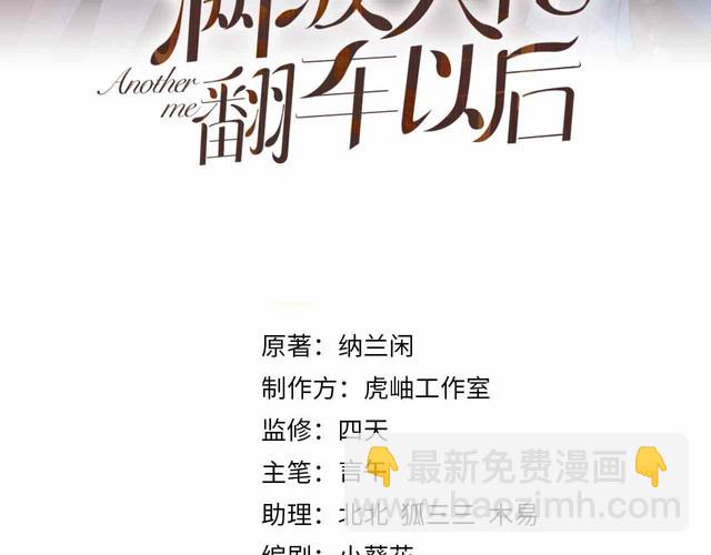 第180 诡计多端的荣院士(1/2)-第181话