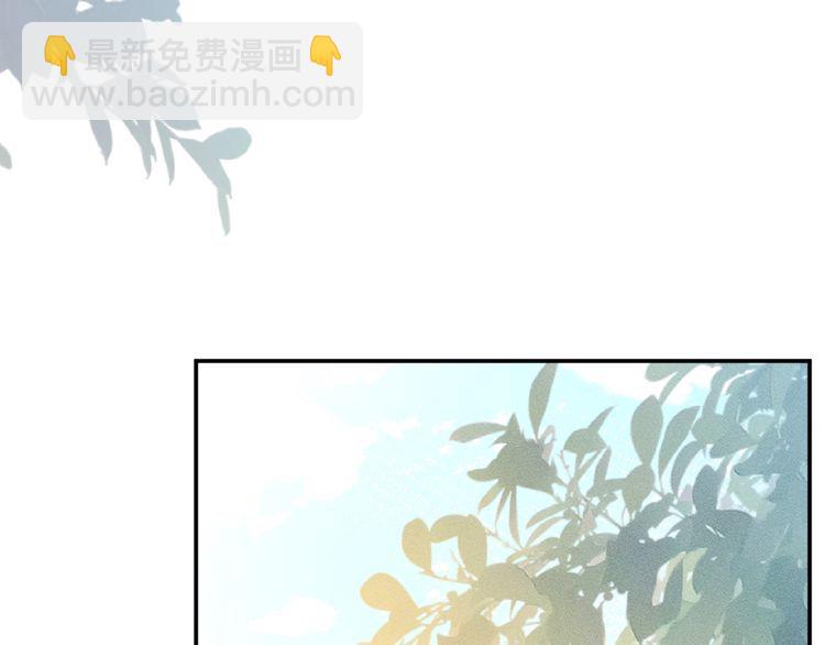 第180 诡计多端的荣院士(1/2)-第181话