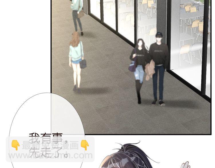 第180 诡计多端的荣院士(1/2)-第181话