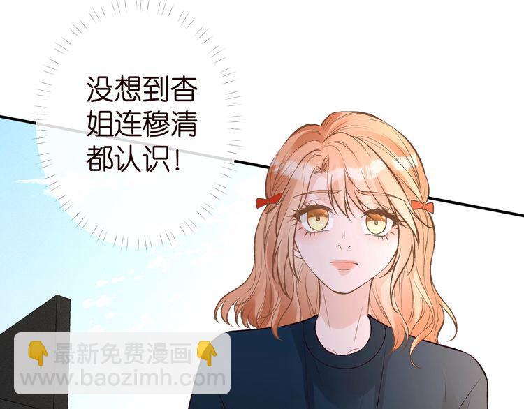 第180 诡计多端的荣院士(1/2)-第181话