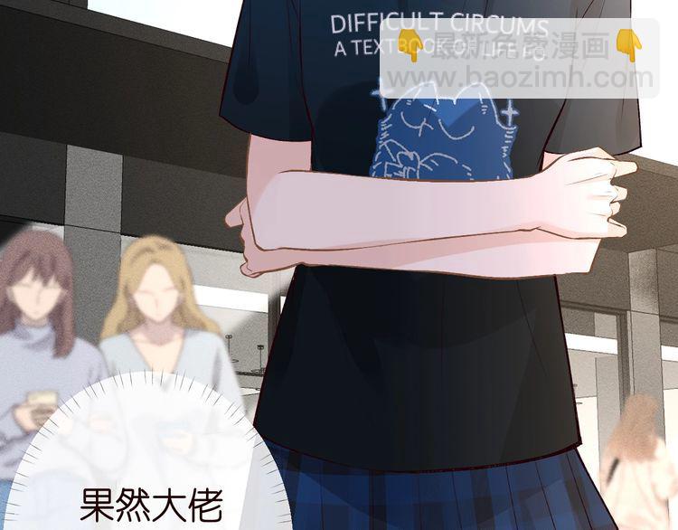 第180 诡计多端的荣院士(1/2)-第181话