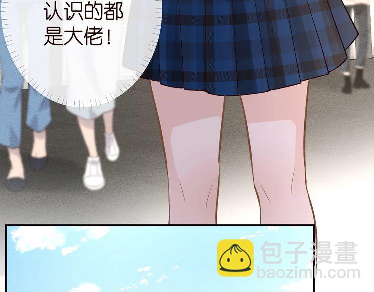 第180 诡计多端的荣院士(1/2)-第181话