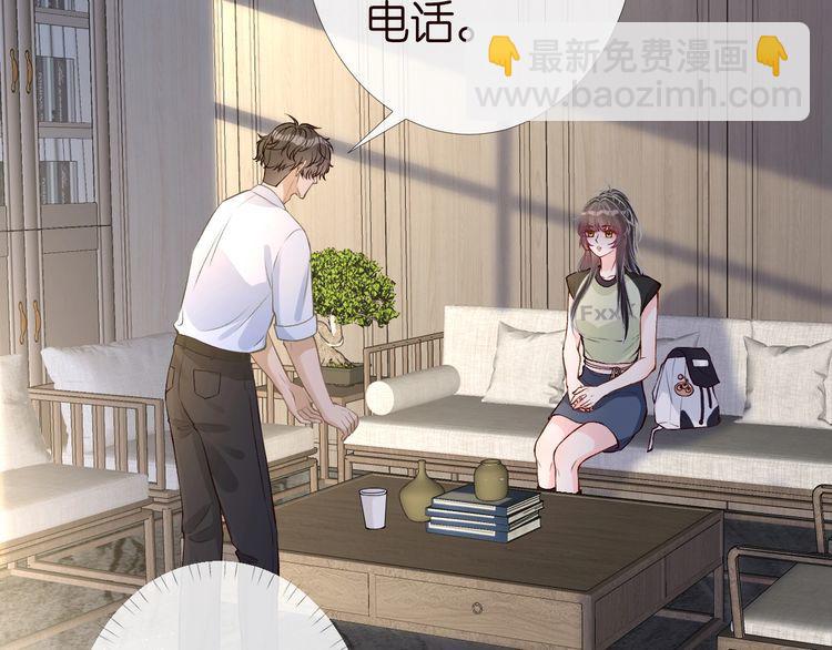 第180 诡计多端的荣院士(1/2)-第181话