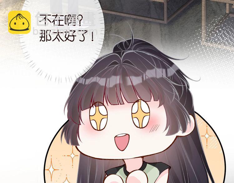 第180 诡计多端的荣院士(1/2)-第181话