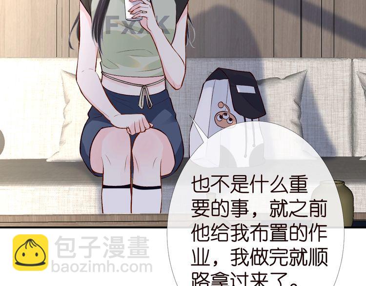 第180 诡计多端的荣院士(1/2)-第181话