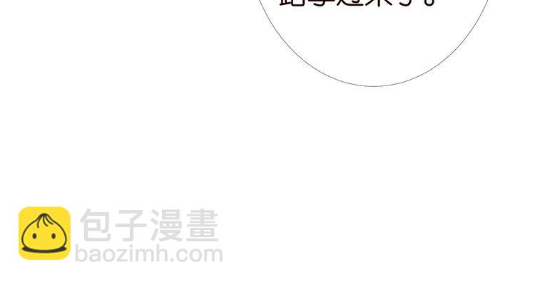 第180 诡计多端的荣院士(1/2)-第181话