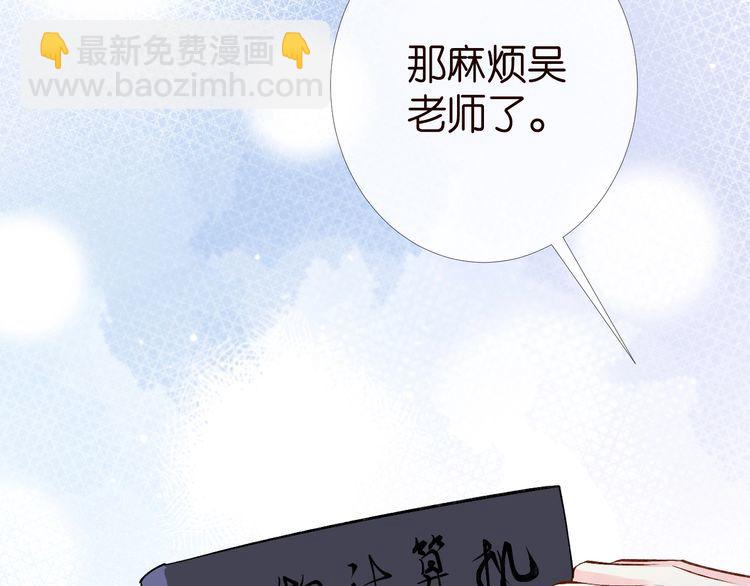 第180 诡计多端的荣院士(1/2)-第181话