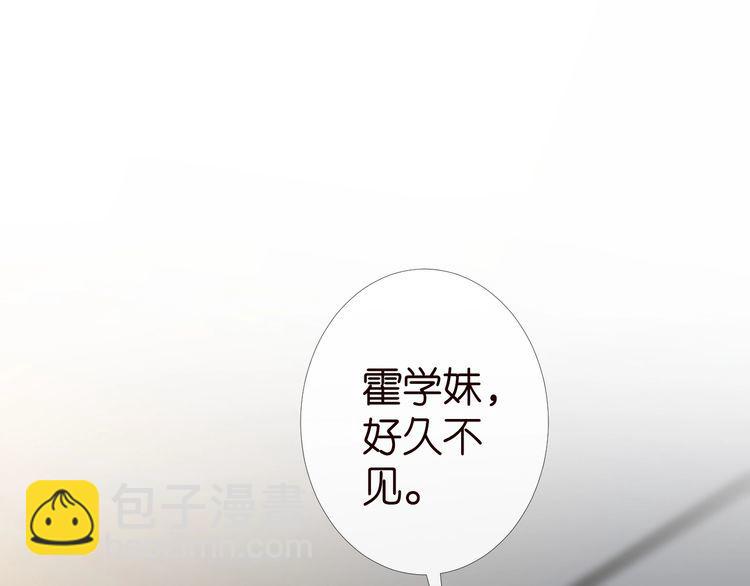 第180 诡计多端的荣院士(1/2)-第181话