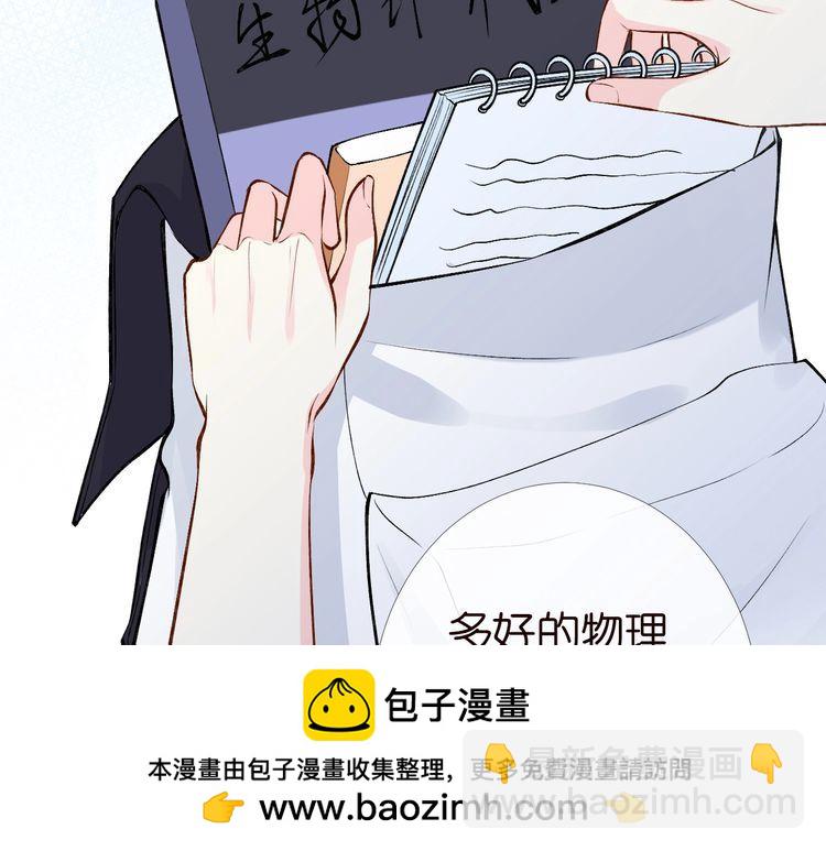 第180 诡计多端的荣院士(1/2)-第181话