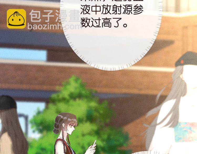 第182 垃圾中的下等品(1/3)-第183话