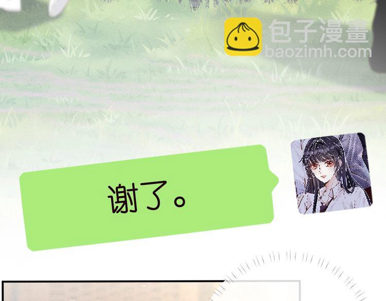 第182 垃圾中的下等品(1/3)-第183话