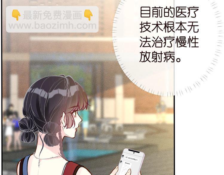 第182 垃圾中的下等品(1/3)-第183话
