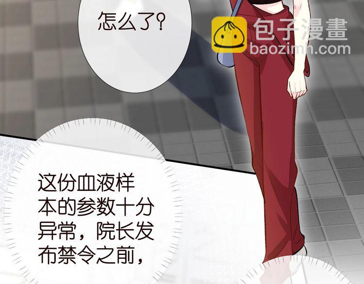 第182 垃圾中的下等品(1/3)-第183话