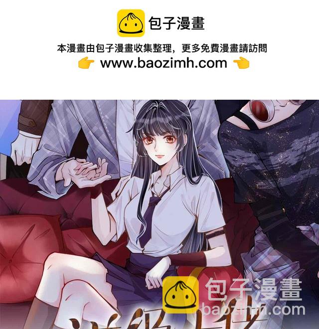 第182 垃圾中的下等品(1/3)-第183话
