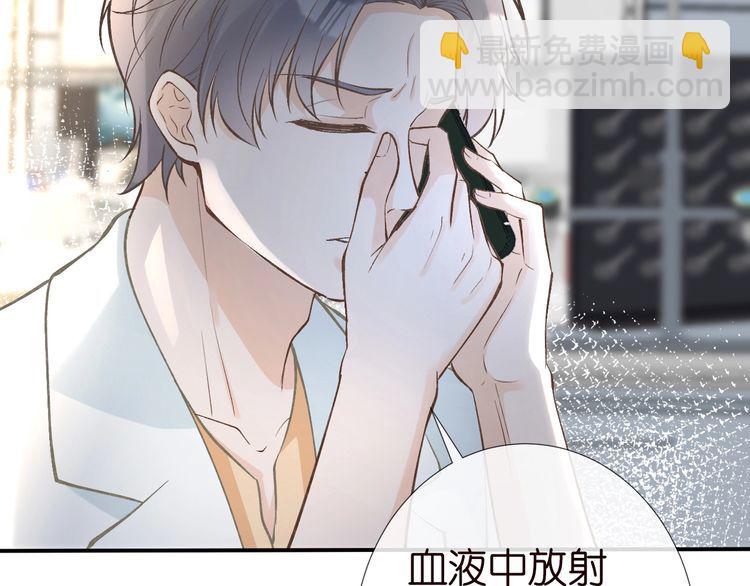 第182 垃圾中的下等品(1/3)-第183话