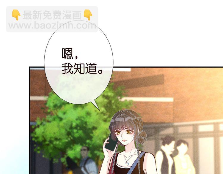 第182 垃圾中的下等品(1/3)-第183话
