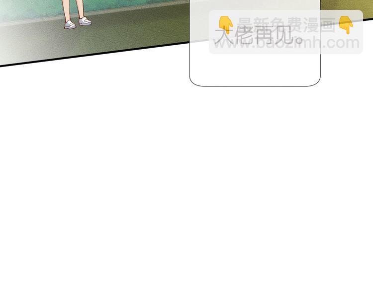 第182 垃圾中的下等品(1/3)-第183话
