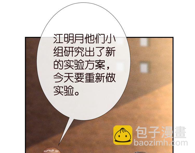 第182 垃圾中的下等品(1/3)-第183话