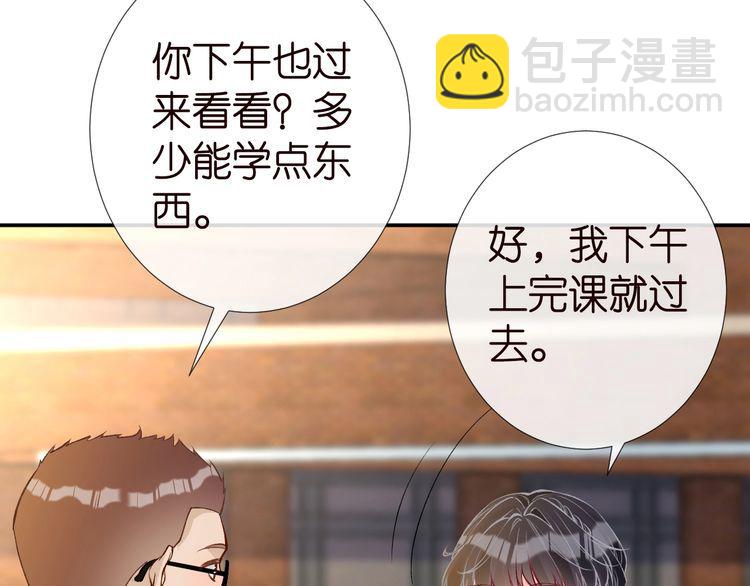 第182 垃圾中的下等品(1/3)-第183话