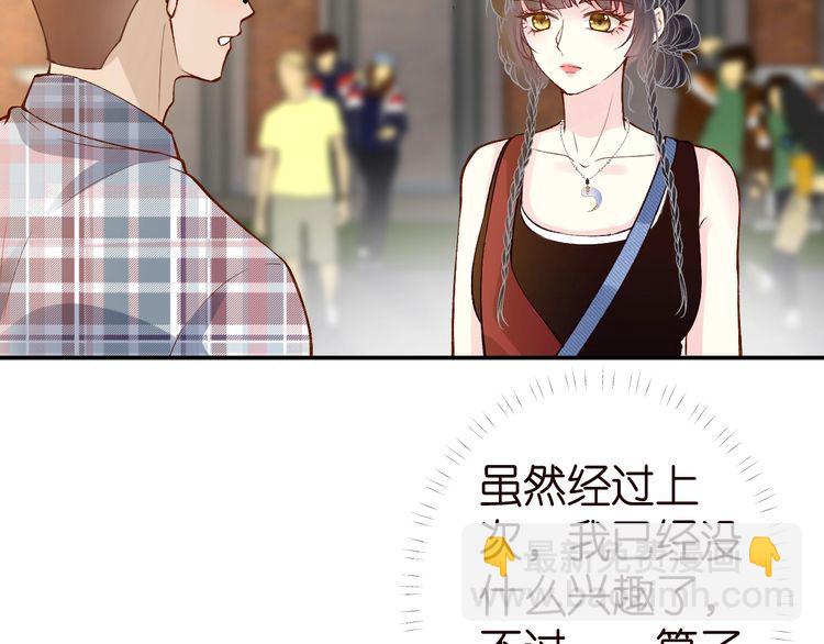 第182 垃圾中的下等品(1/3)-第183话