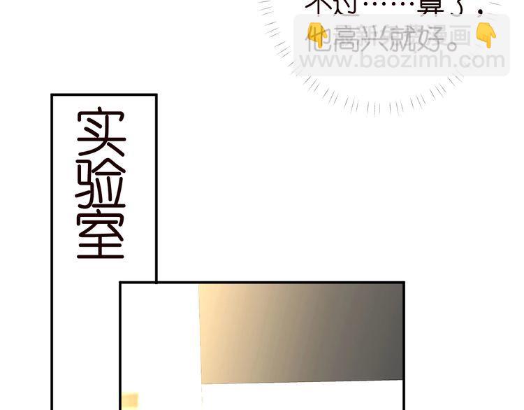 第182 垃圾中的下等品(1/3)-第183话