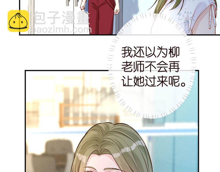 第182 垃圾中的下等品(1/3)-第183话