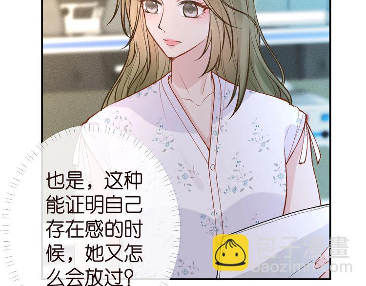 第182 垃圾中的下等品(1/3)-第183话