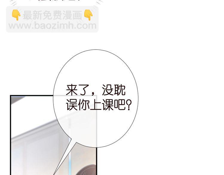 第182 垃圾中的下等品(1/3)-第183话