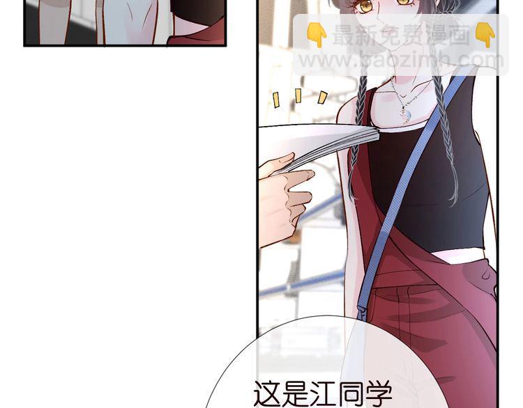 第182 垃圾中的下等品(1/3)-第183话
