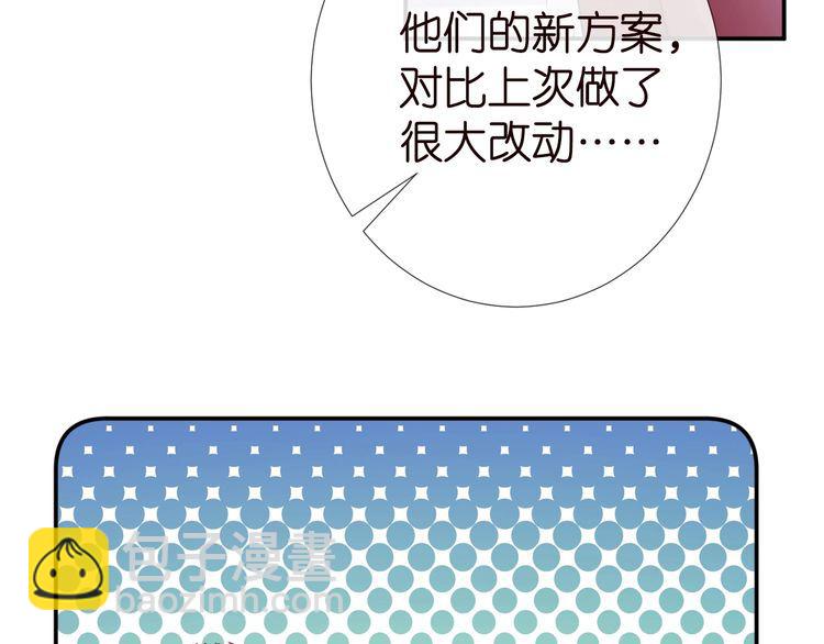 第182 垃圾中的下等品(1/3)-第183话